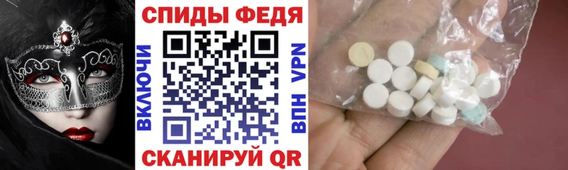 Amphetamine 97%  Саки 