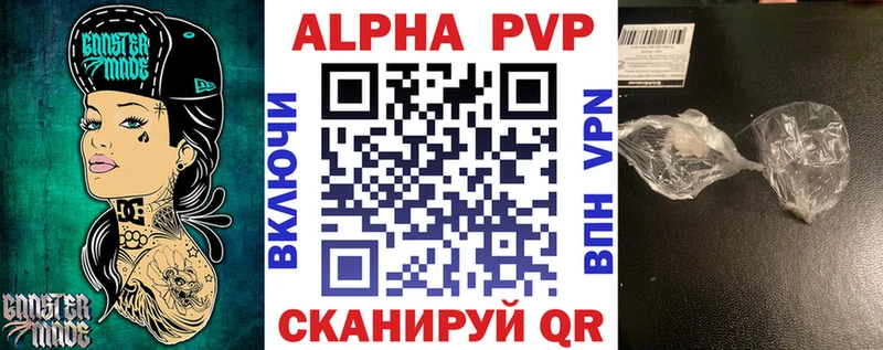 как найти наркотики  ссылка на мегу как зайти  А ПВП мука  Саки 