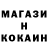 Cocaine Боливия ZloyKap