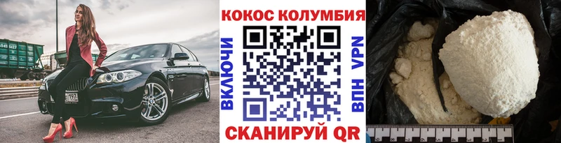 КОКАИН Боливия MEGA как зайти darknet Telegram Саки