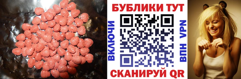 гидра ONION Саки Экстази диски