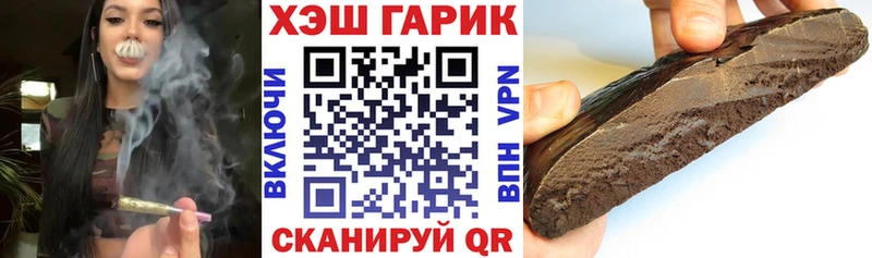 ГАШ hashish  наркота  Саки 