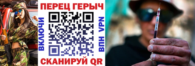 Героин Афган  как найти закладки  KRAKEN зеркало  Саки 