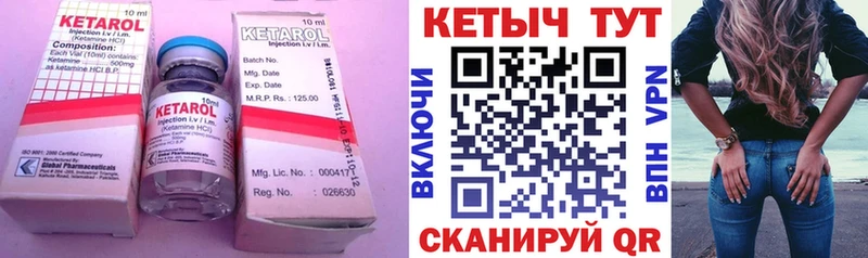 КЕТАМИН ketamine  сайты даркнета как зайти  Саки  blacksprut ССЫЛКА 