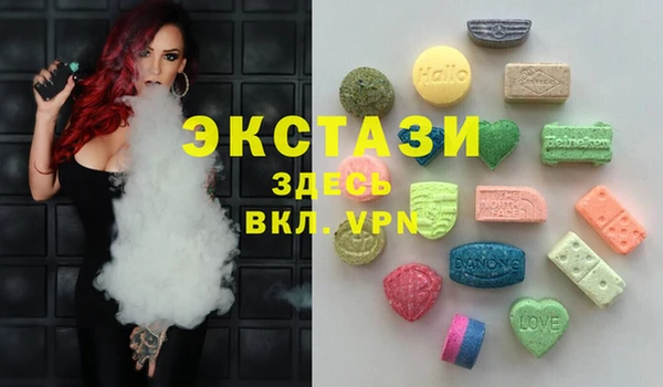 эйфоретик Михайловск