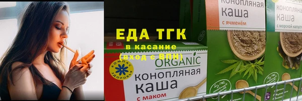 ГАЛЛЮЦИНОГЕННЫЕ ГРИБЫ Надым