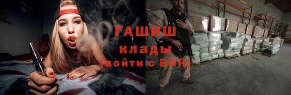 кристаллы Апатиты