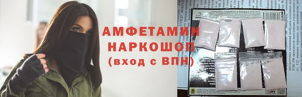 эйфоретик Михайловск