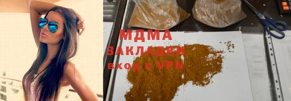 ГАЛЛЮЦИНОГЕННЫЕ ГРИБЫ Надым