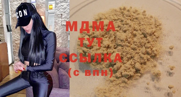 эйфоретик Михайловск