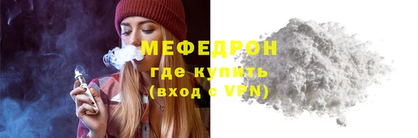 мдма Навашино