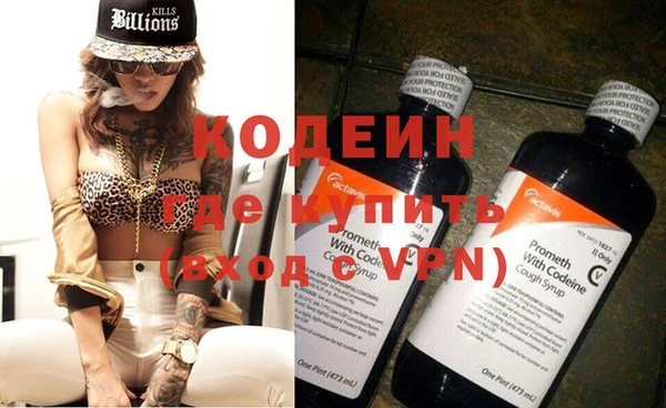 эйфоретик Михайловск