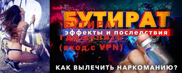 мдма Навашино