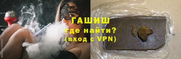 ГАЛЛЮЦИНОГЕННЫЕ ГРИБЫ Надым