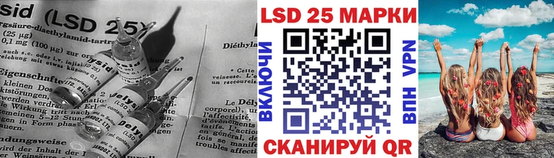 LSD-25 экстази кислота  даркнет сайт  это официальный сайт  Саки  ссылка на мегу ССЫЛКА 