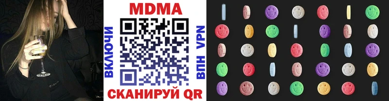 MDMA Molly Саки