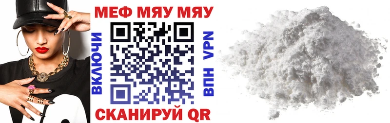 Мефедрон 4 MMC  Саки 