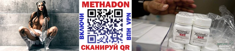 наркотики  Саки  kraken зеркало  Метадон methadone 