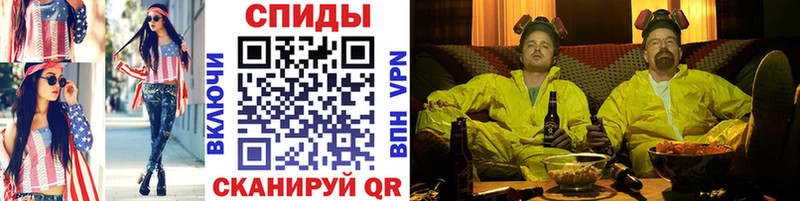 МЕТАМФЕТАМИН Methamphetamine  Саки 