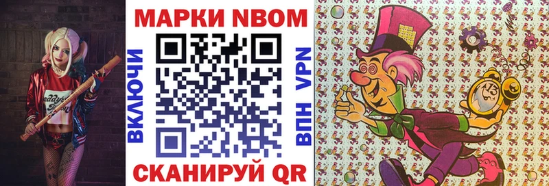 сайты даркнета Telegram  Саки  Марки NBOMe 1,5мг 